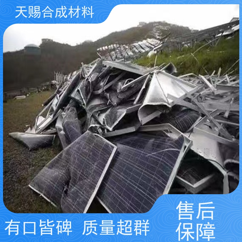 晶澳 全国上门 回收太阳能光伏组件 环保免费拆除