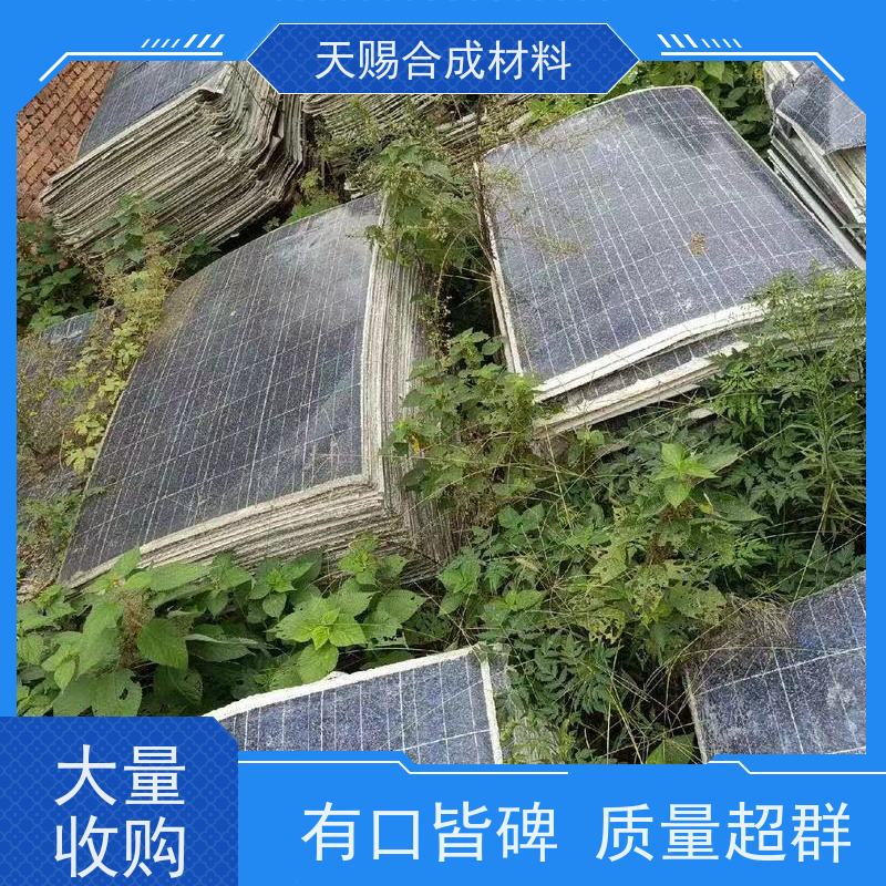 赛维 全国上门 光伏板环保处理 大量收购诚信交易