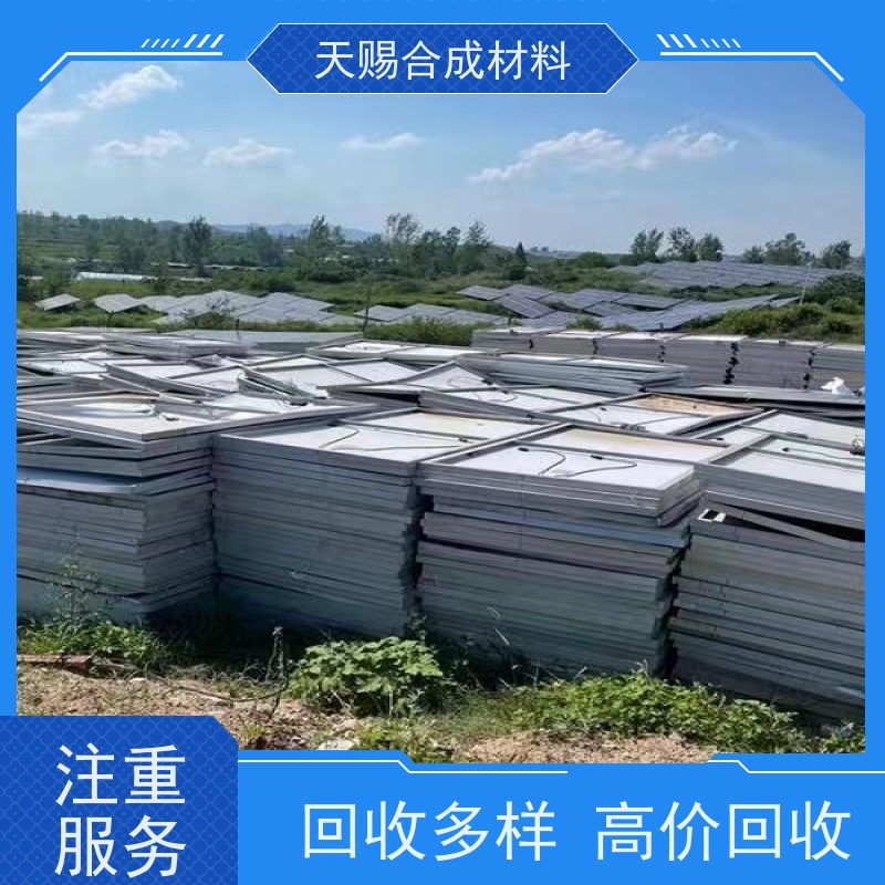 东方环晟 全国快速上门 光伏板拆解 环保免费拆除