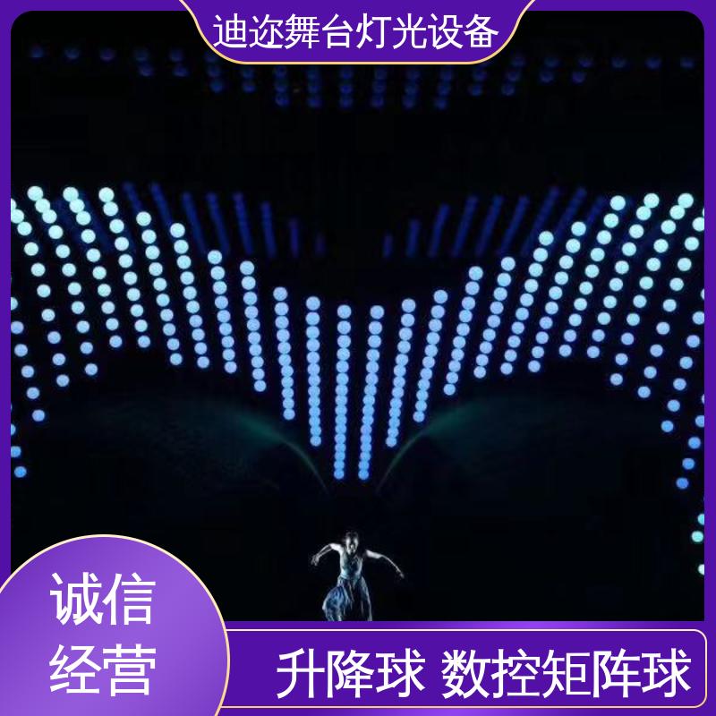 迪迩 悬浮跳舞球 发布会LED升降球 美陈艺术设计 激光追踪