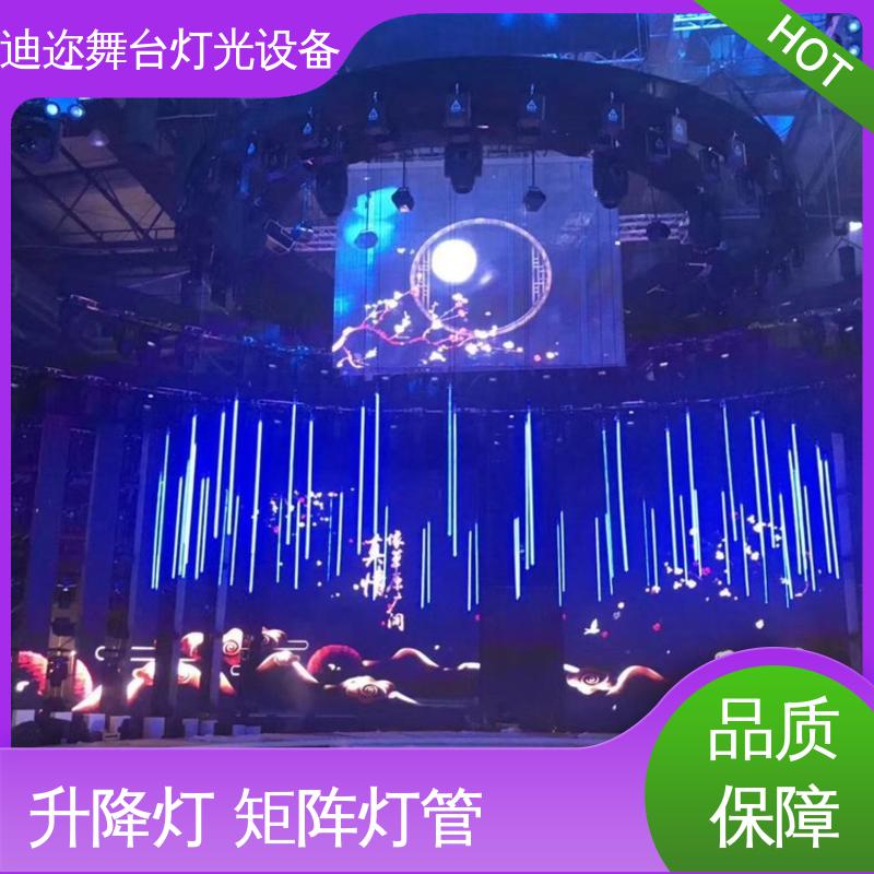 迪迩 机械升降灯 酒吧KTV动态灯 羽毛球馆用 激光追踪