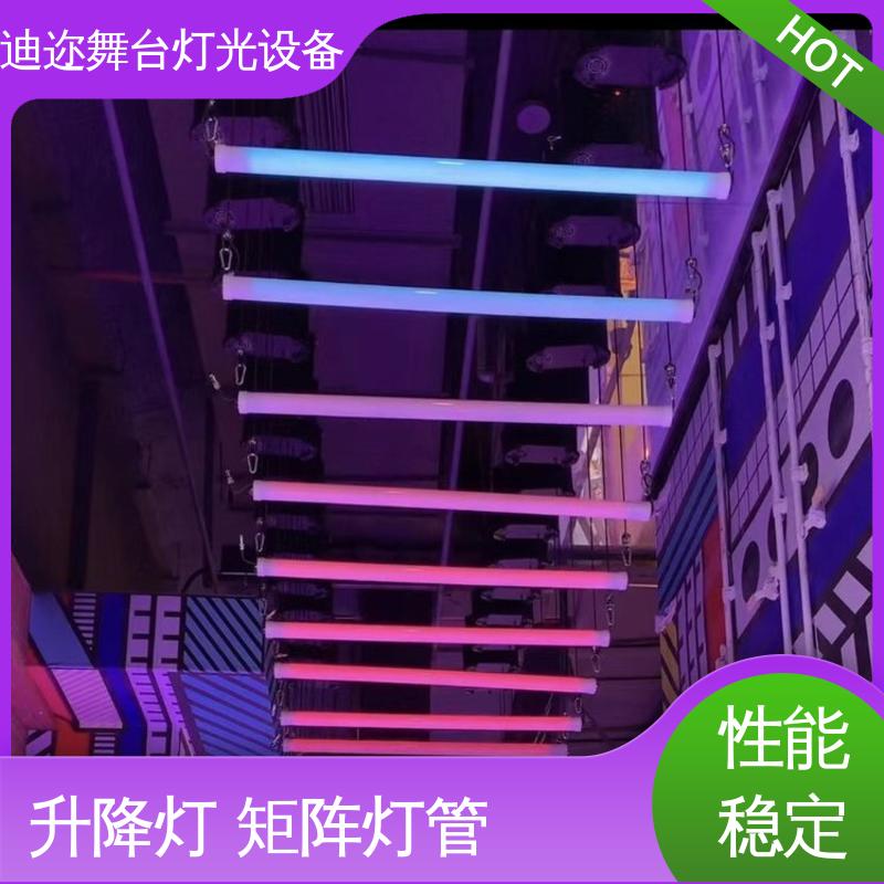 迪迩 演出数控灯 动态设备发光灯 羽毛球馆用 数码智能