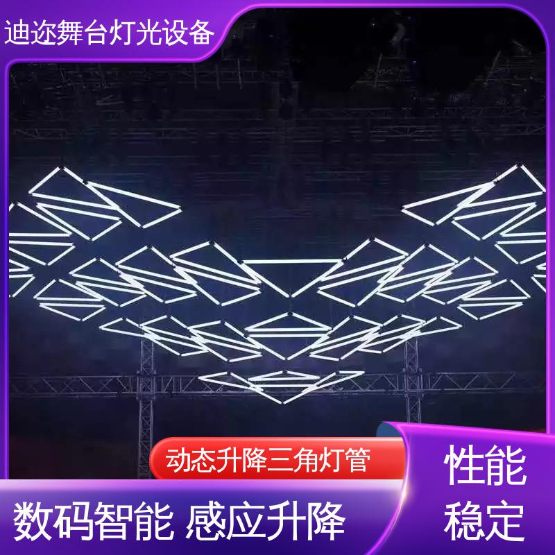 迪迩 动态悬浮升降三角灯管 美陈艺术设计 数码智能