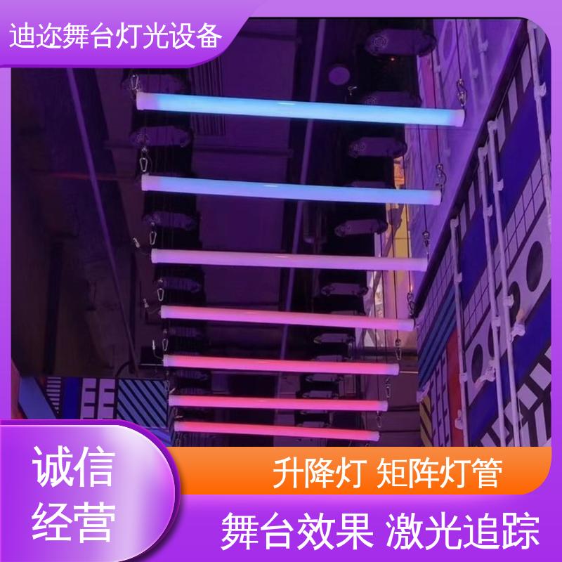 迪迩 3D发光灯 全彩变色氛围灯 用于婚庆装置 数控升降