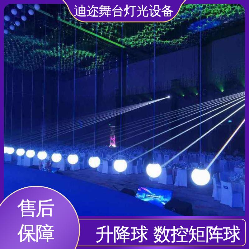 迪迩 活力矩阵球 动态升降球 LED机械伸缩 数码智能