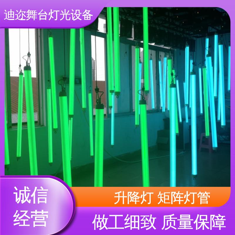 迪迩 动态3D变色灯 矩阵数控悬浮灯 用于婚庆装置 感应升降