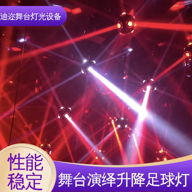 迪迩 变色吊灯矩阵 艺术装置动态灯 LED机械伸缩 感应升降