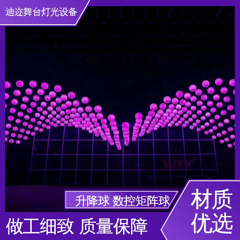 迪迩 变色动能球 动态设备发光球 足球赛场装置 激光追踪