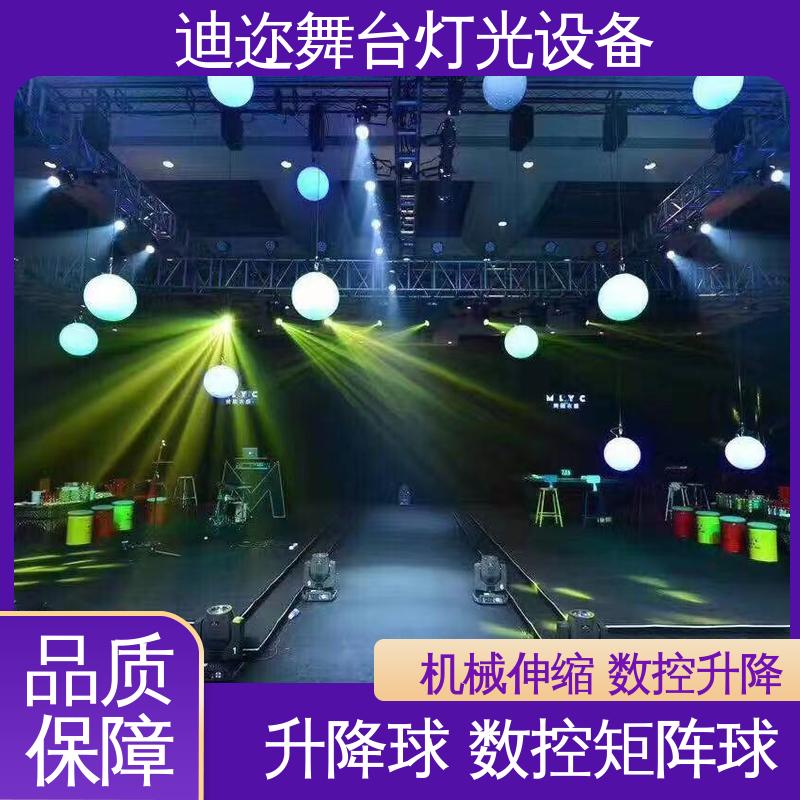 迪迩 LED发光矩阵球 商场展厅数控球 足球赛场装置 数码智能