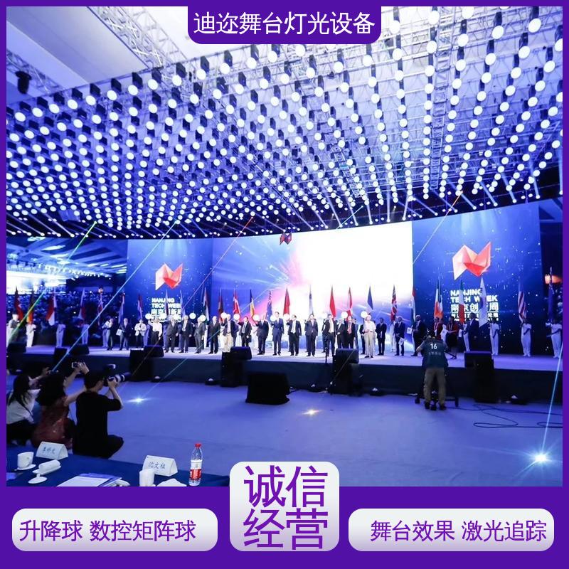 迪迩 变色动能球 DMX发光动态升降球 酒吧展厅商场用 激光追踪