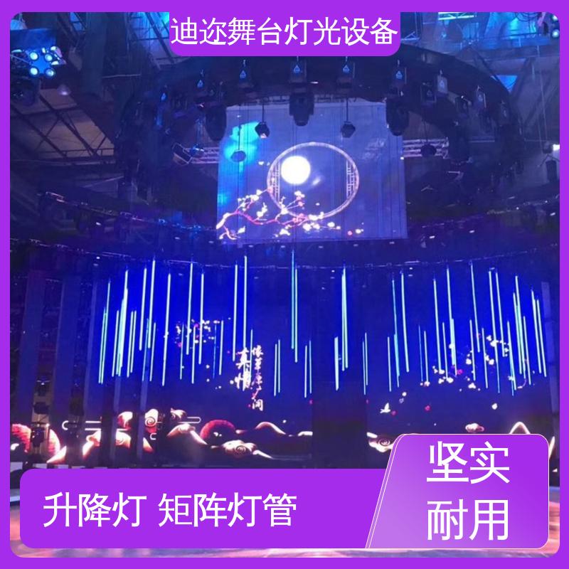 迪迩 变色吊灯矩阵 舞台灯光效果3D灯 足球赛场装置 数码智能