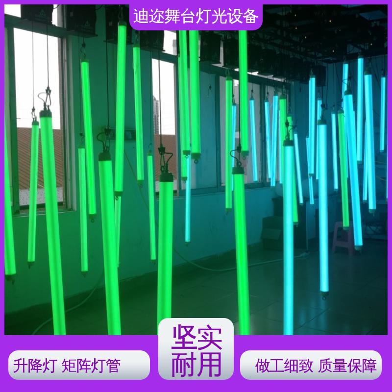 迪迩 数控灯管 动态设备发光灯 用于婚庆装置 感应升降