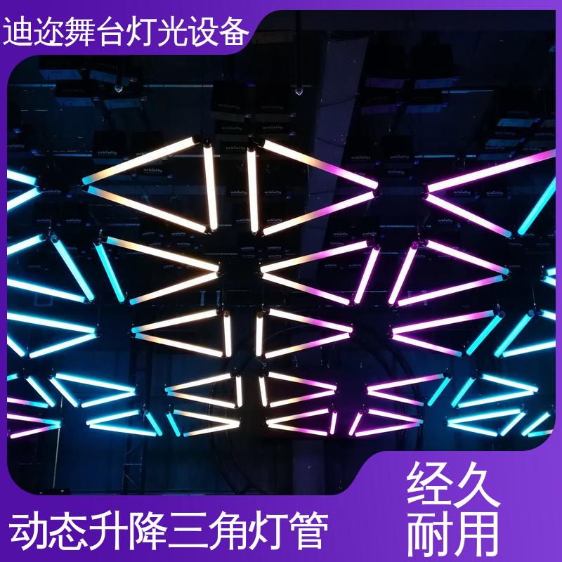 迪迩 动态升降三角灯管 美陈艺术设计 数码智能