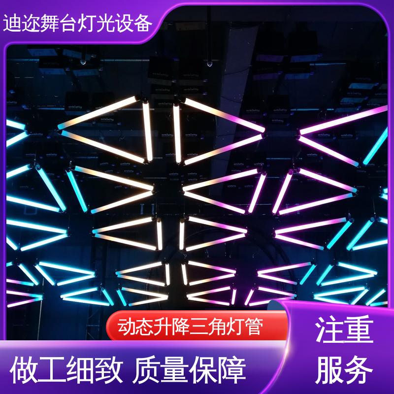 迪迩 足球赛场装置三角灯管 红外感应互动 数控升降