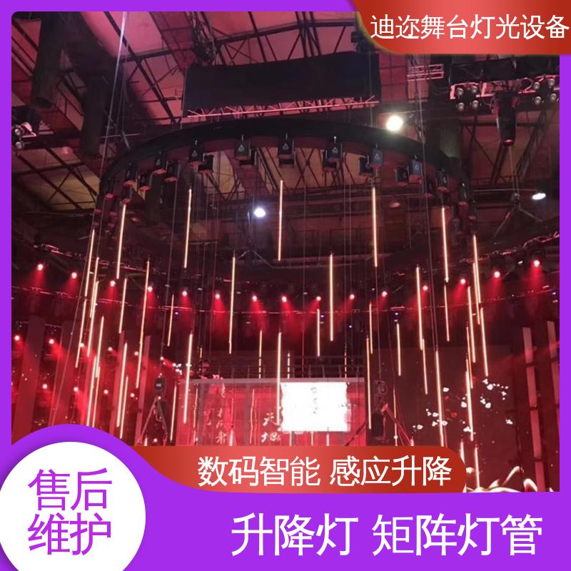 迪迩 七彩发光灯 舞台升降矩阵数控灯 LED机械伸缩 数码智能