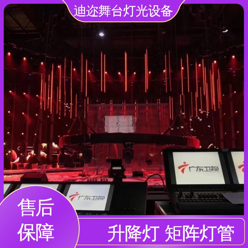 迪迩 七彩发光灯 全彩变色氛围灯 红外感应互动 数控升降