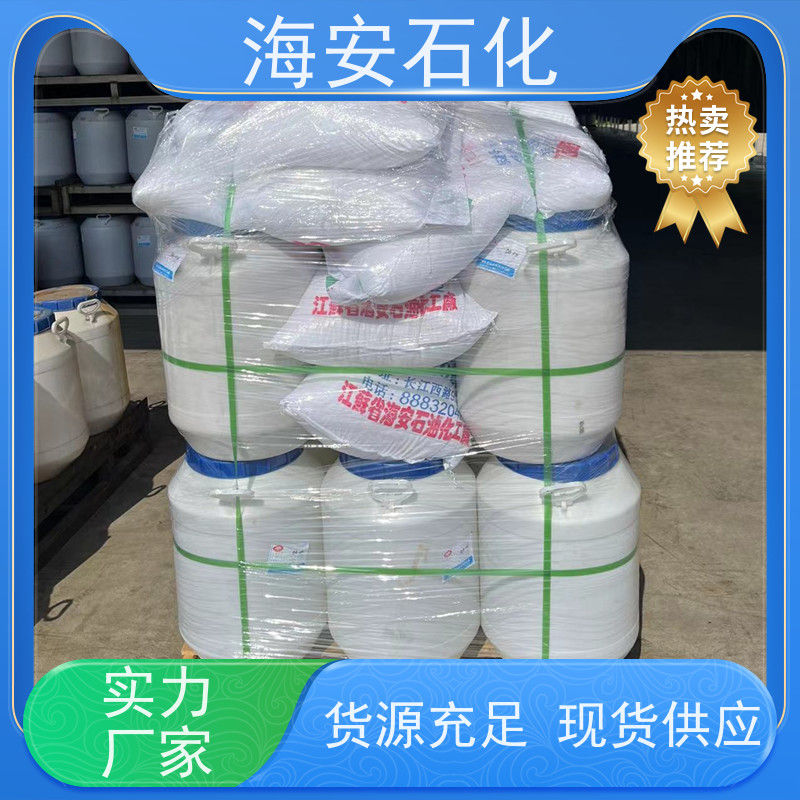 oleth乳化剂OV-10\OV-15 优异的乳化性、润滑性 质量稳定 品类齐全 