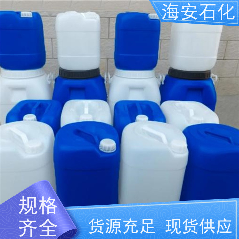 加工乳化剂牛脂胺聚氧乙烯醚匀染 扩散 NE1815 海石花