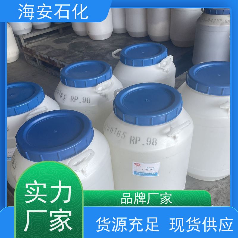聚乙二醇PEG-1000 包装齐全 聚环氧乙烷 海石化