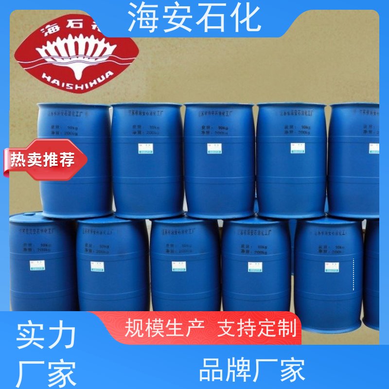 乳化剂E1300系列E-1360\E-1380 优级品表面活性剂 耐候性好 分散润滑