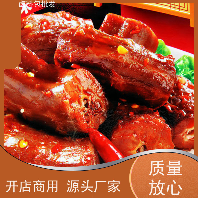 衢州鸭头质优价廉 开店商用调味粉麻辣鲜香鸭脖卤料包