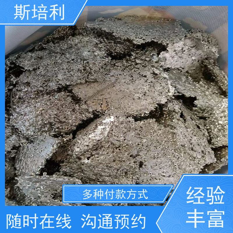 湖南区县回收有铅锡块 锡锭废锡回收上门看货 免费估价