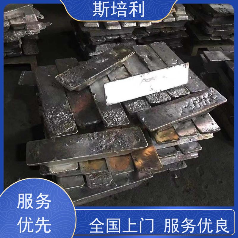 湖南区县回收有铅锡块 废锡锡膏收购量大价高 上门服务 