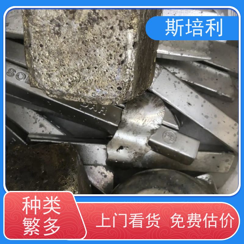 湖南区县回收有铅锡块 锡锭废锡回收合理利用 全国上门