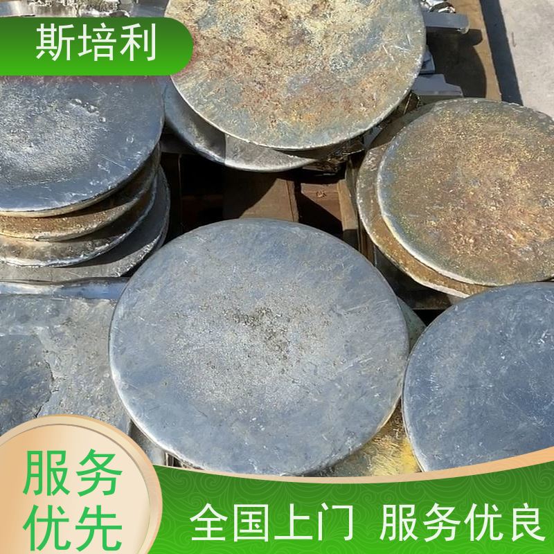 湖南区县回收有铅锡块 废锡锡膏收购合理利用 全国上门