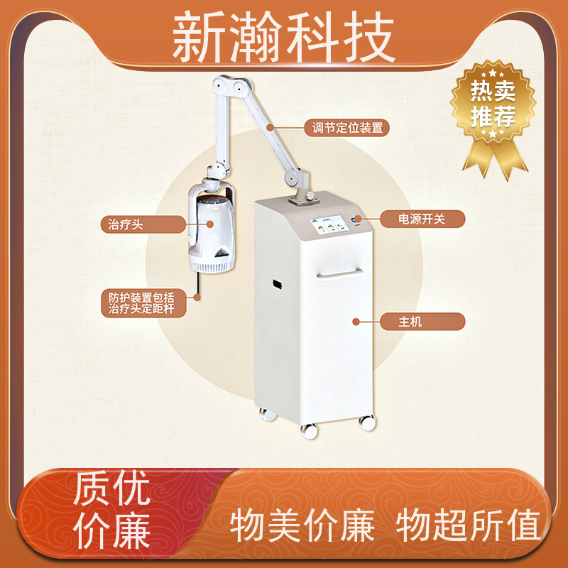 新瀚科技 TMT 光谱仪 深层光谱治疗仪 光谱仪