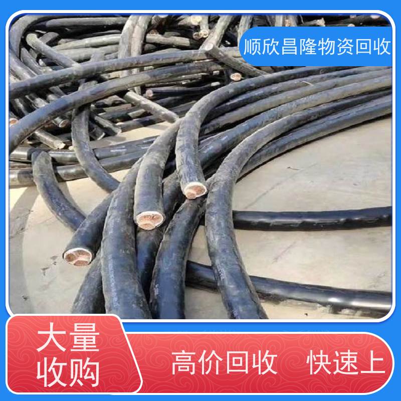 彬州废旧电力电缆回收上门收货