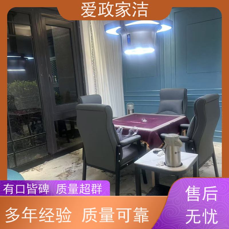 爱政家洁 苏州姑苏区 木地板保养 口碑良好