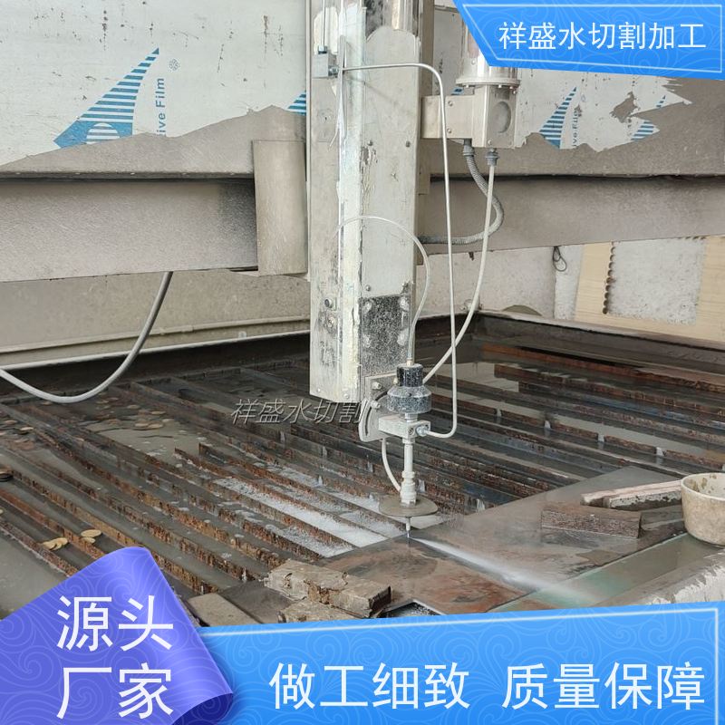东莞 水刀加工铝合金-钢板水射流切割流程 平面板材切割任意曲线可切