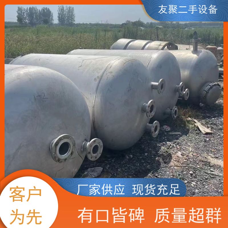 发酵 立式酿酒食品卫生级单层罐  非标定制 液体储存  二手不锈钢储罐