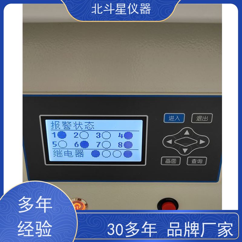 北斗星仪器 壁挂式安装 空气污染监测仪 工业园区