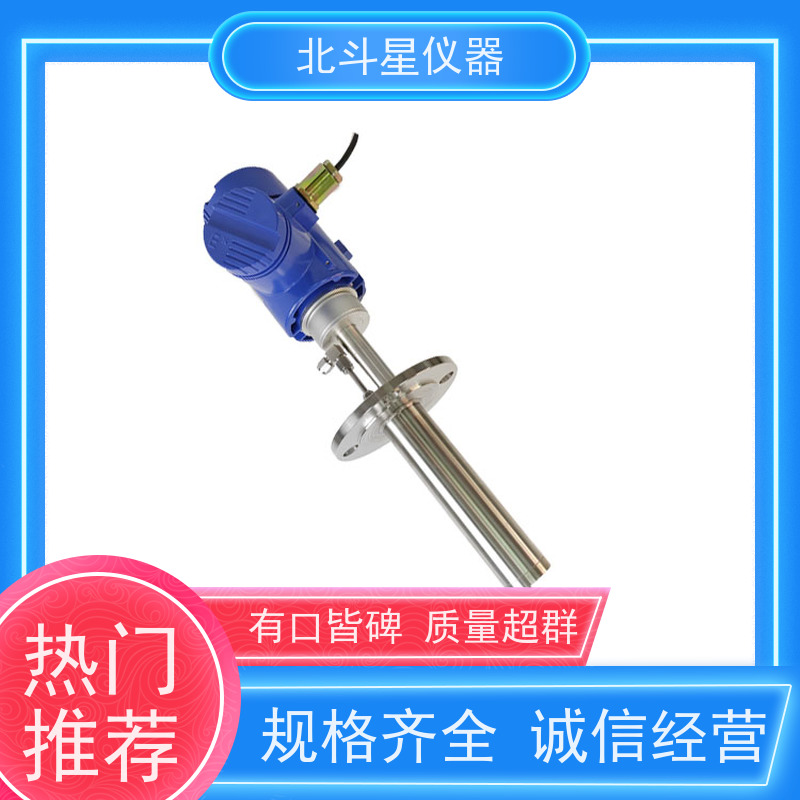 北斗星仪器防爆型工业用水中含油量分析仪用于化工 石油 环保等领域