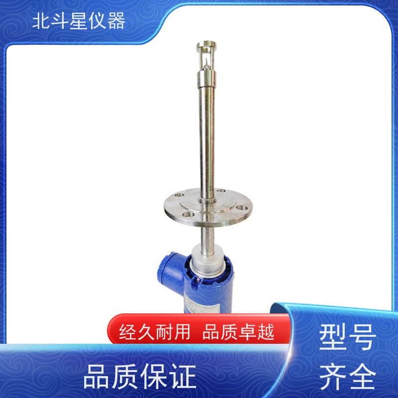北斗星仪器 储罐,管道,反应釜插入式 氨水浓度快速测定仪 30余年制造商