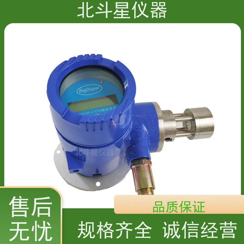 北斗星仪器 在线式 粉尘浓度计 效率高 灵敏度高