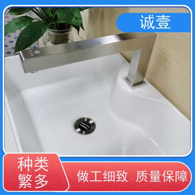 和力成酒店感应水龙头高档加长