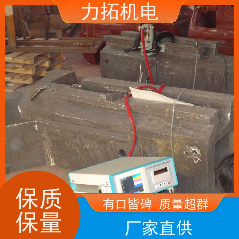 力拓 去应力时效仪 深耕五金加工 焊接变形克星