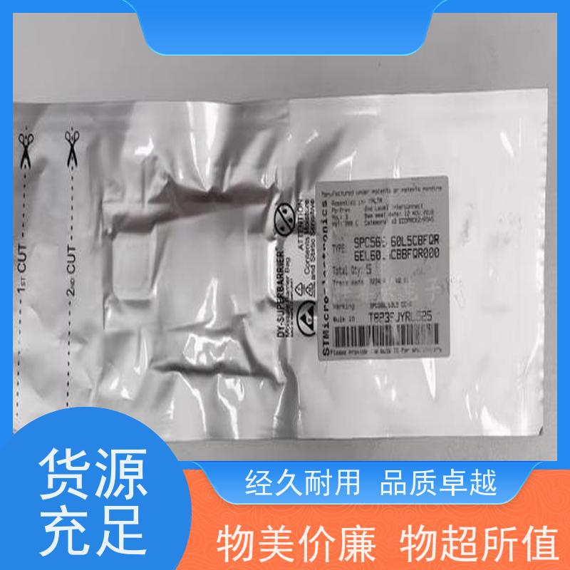 上门回收纽扣芯片,美信进口逻辑IC包理想，包满意