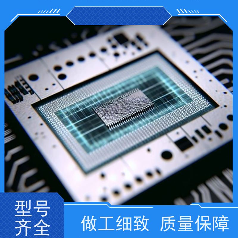 全国回收纽扣芯片,美信进口逻辑IC算价快速，团队高效