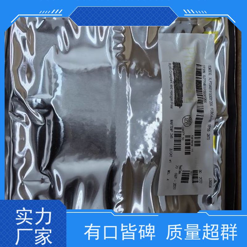 上门回收角度传感器,场效应管算价快速，团队高效