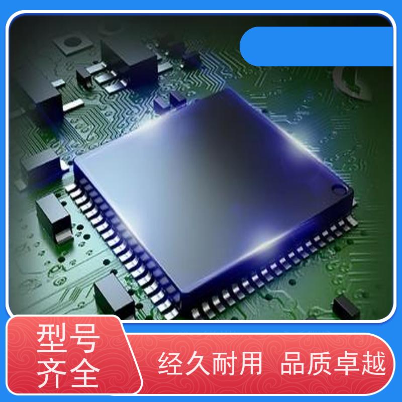 上门回收角度传感器,场效应管包理想，包满意