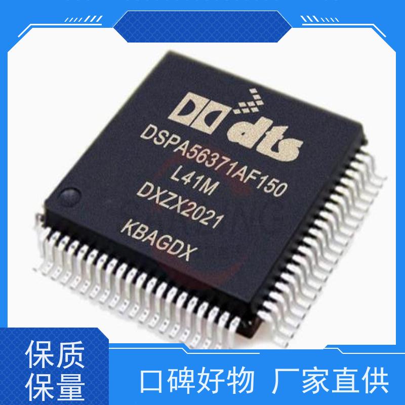 全国回收纽扣芯片,美信进口逻辑IC包理想，包满意