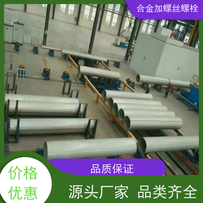 生产美标 GH4698 镍基合金 法兰阀门螺丝 来图定制