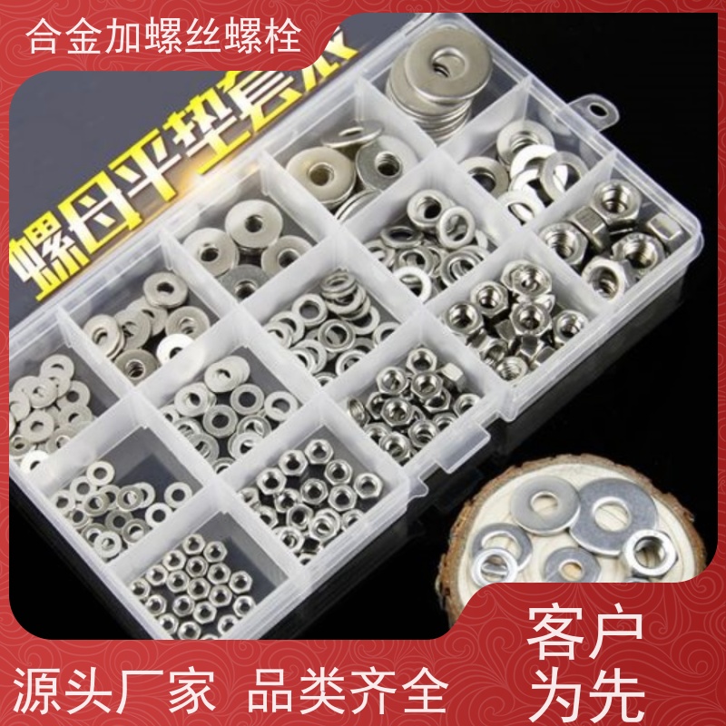 生产美标 GH605 镍基合金 法兰阀门螺丝 来图定制