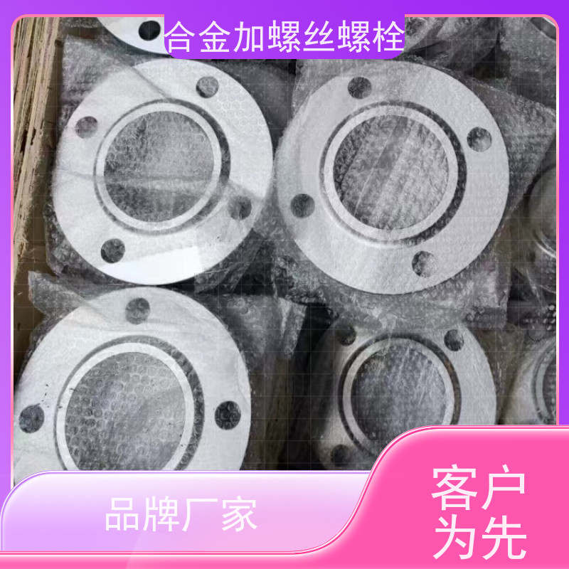 生产美标 GH2747 镍基合金 法兰阀门螺丝 来图定制