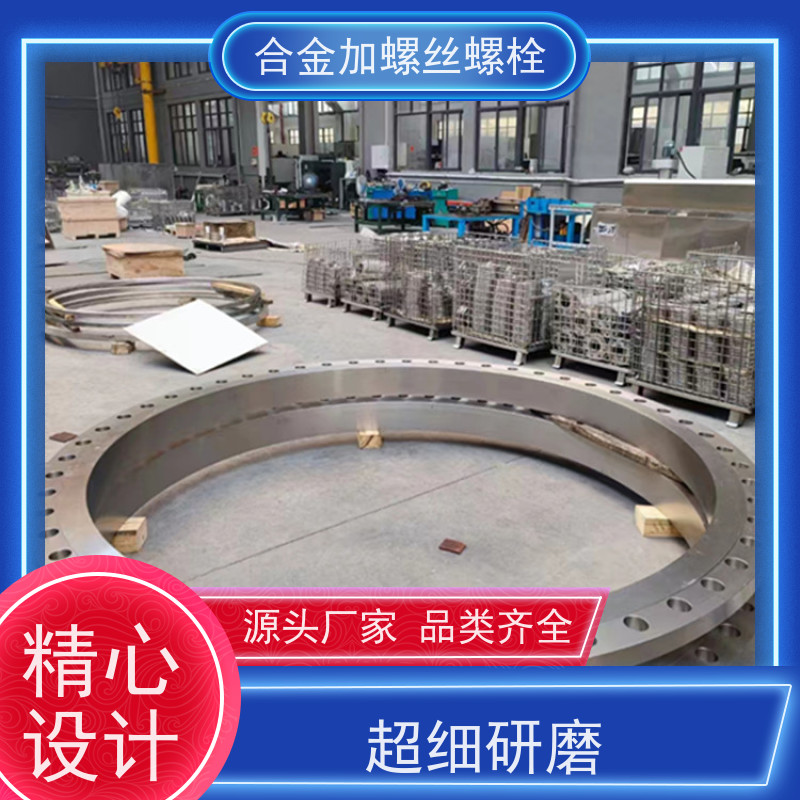 生产美标 GH4199 镍基合金 法兰阀门螺丝 来图定制