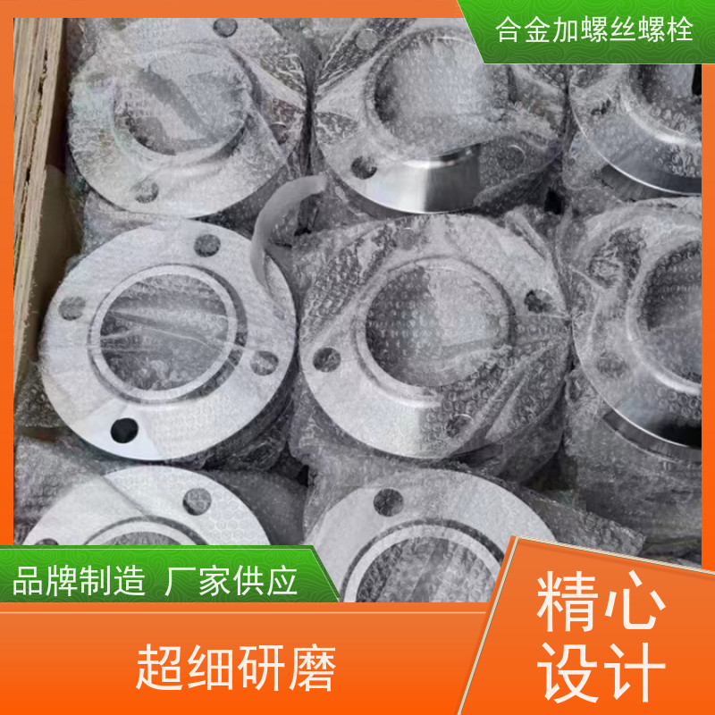 生产美标 GH761 镍基合金 法兰阀门螺丝 来图定制